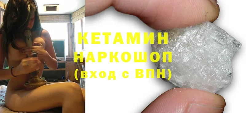 купить  цена  Майкоп  КЕТАМИН ketamine 