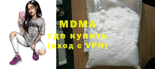 COCAINE Богородск